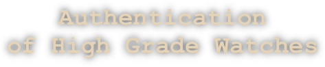 Authentication 
of High Grade Watches